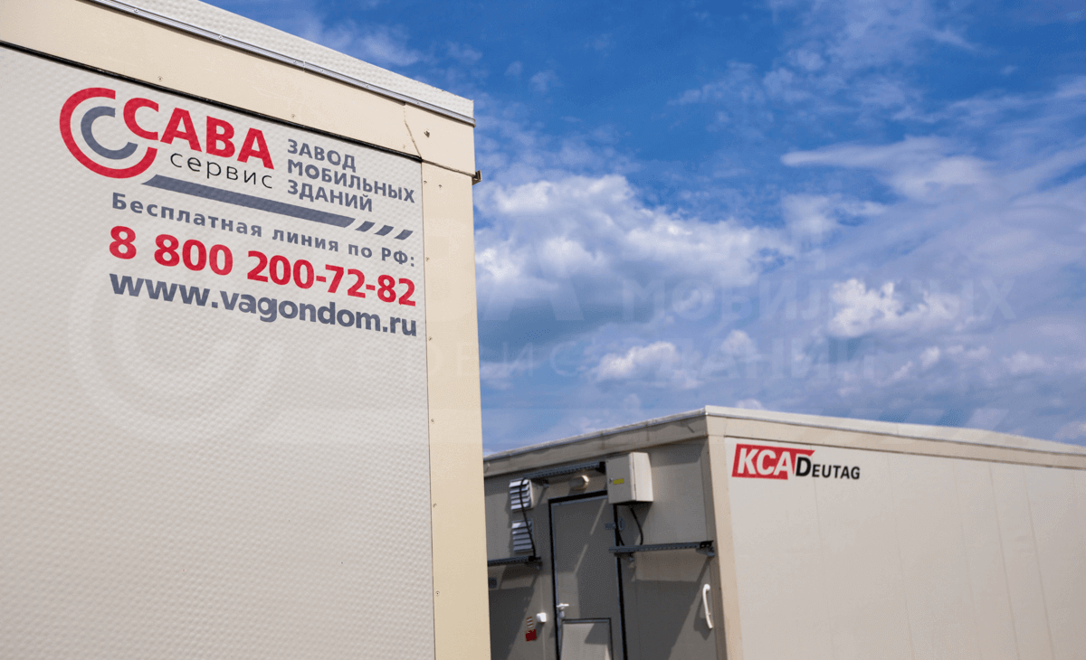 Мобильный комплекс «Сава КЭМП» для немецкой буровой компании KCA Deutag